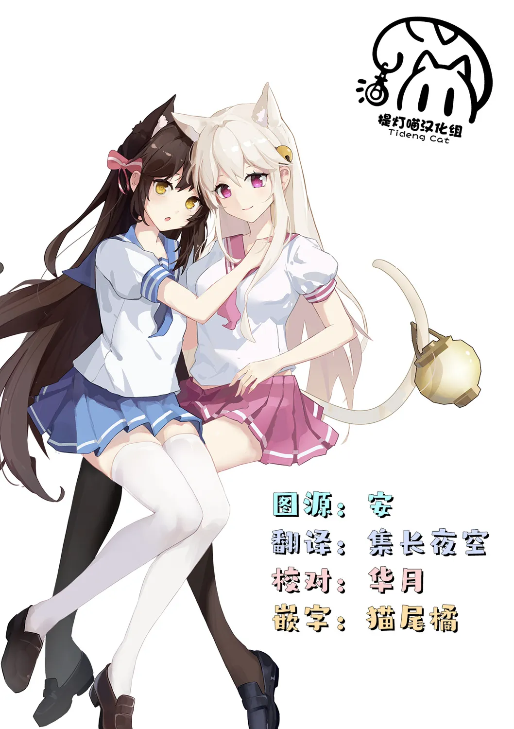 第04话 第29页