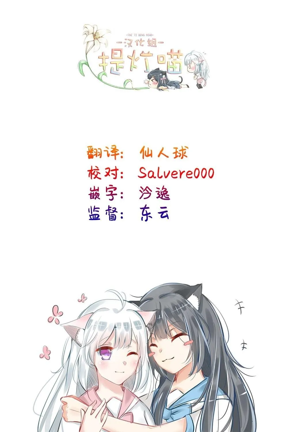第1话 短篇 第26页