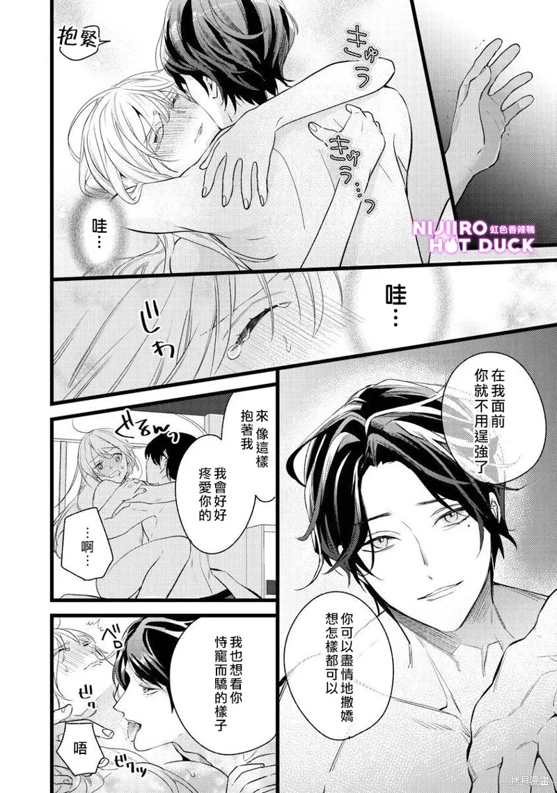 第1话 第19页