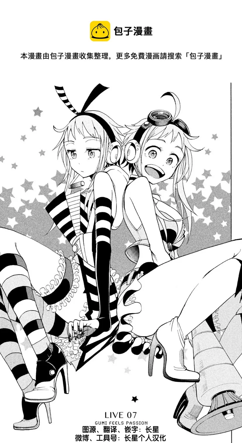 第7话 第1页