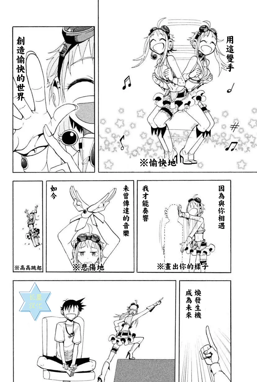 第7话 第10页