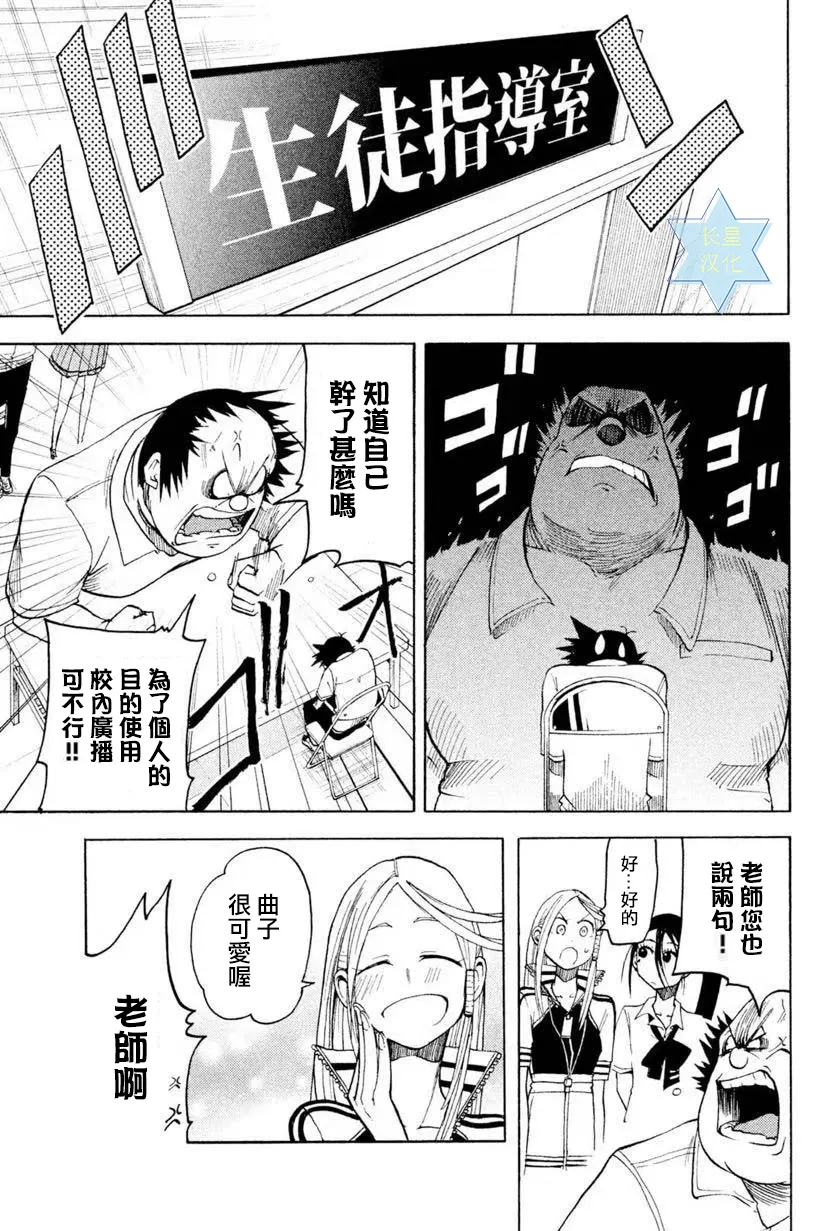 第7话 第15页