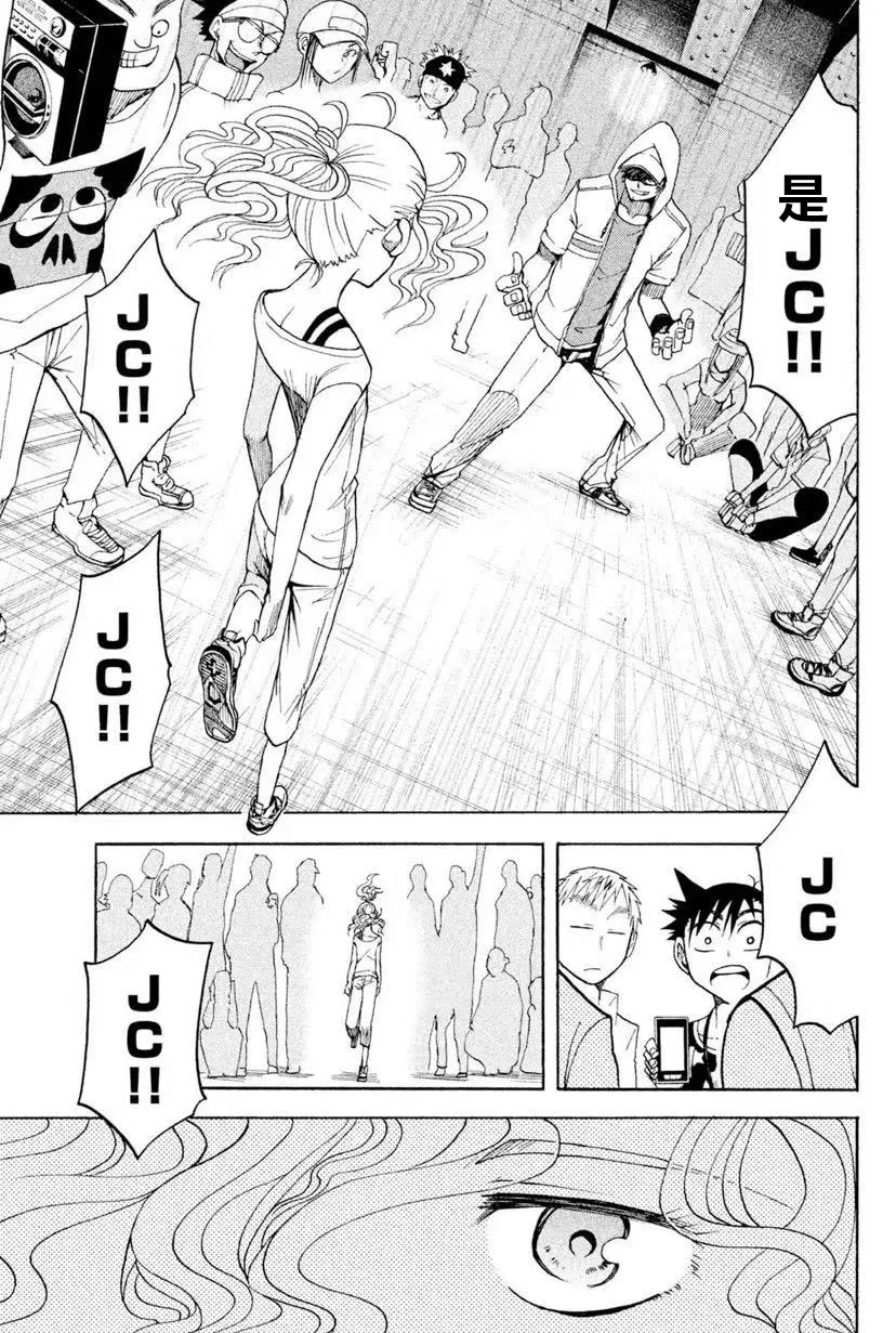 第7话 第31页