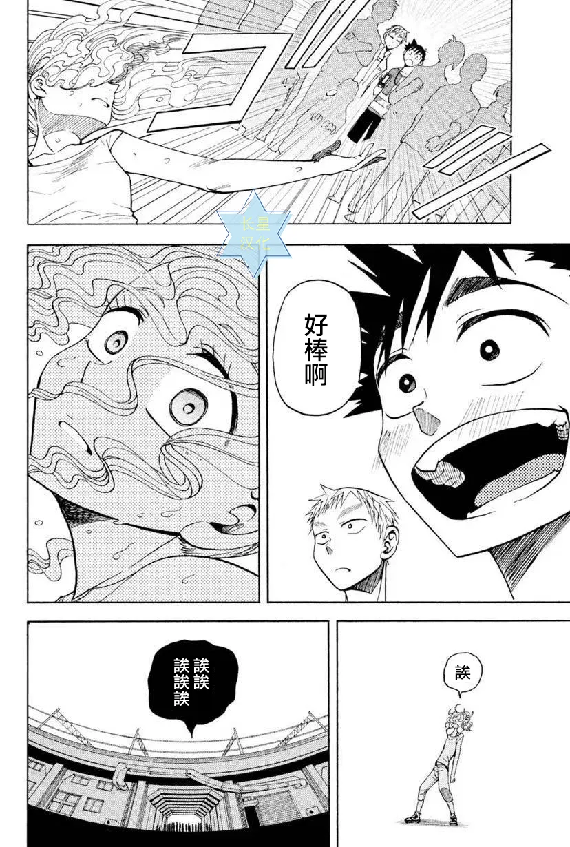 第7话 第36页