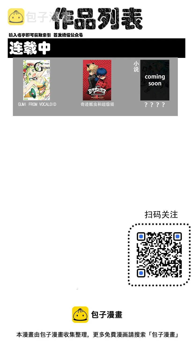第7话 第50页
