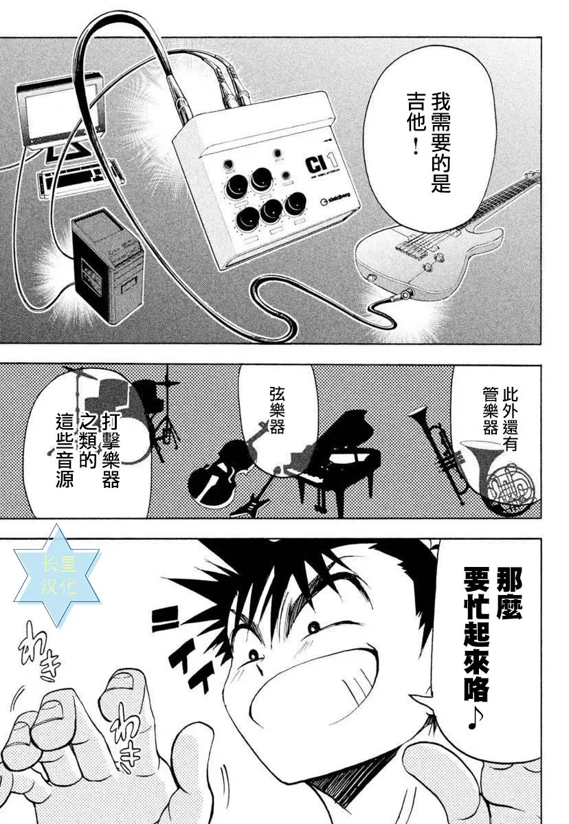 第6话 第19页