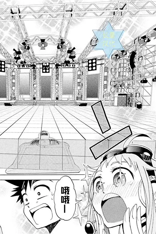 第6话 第22页