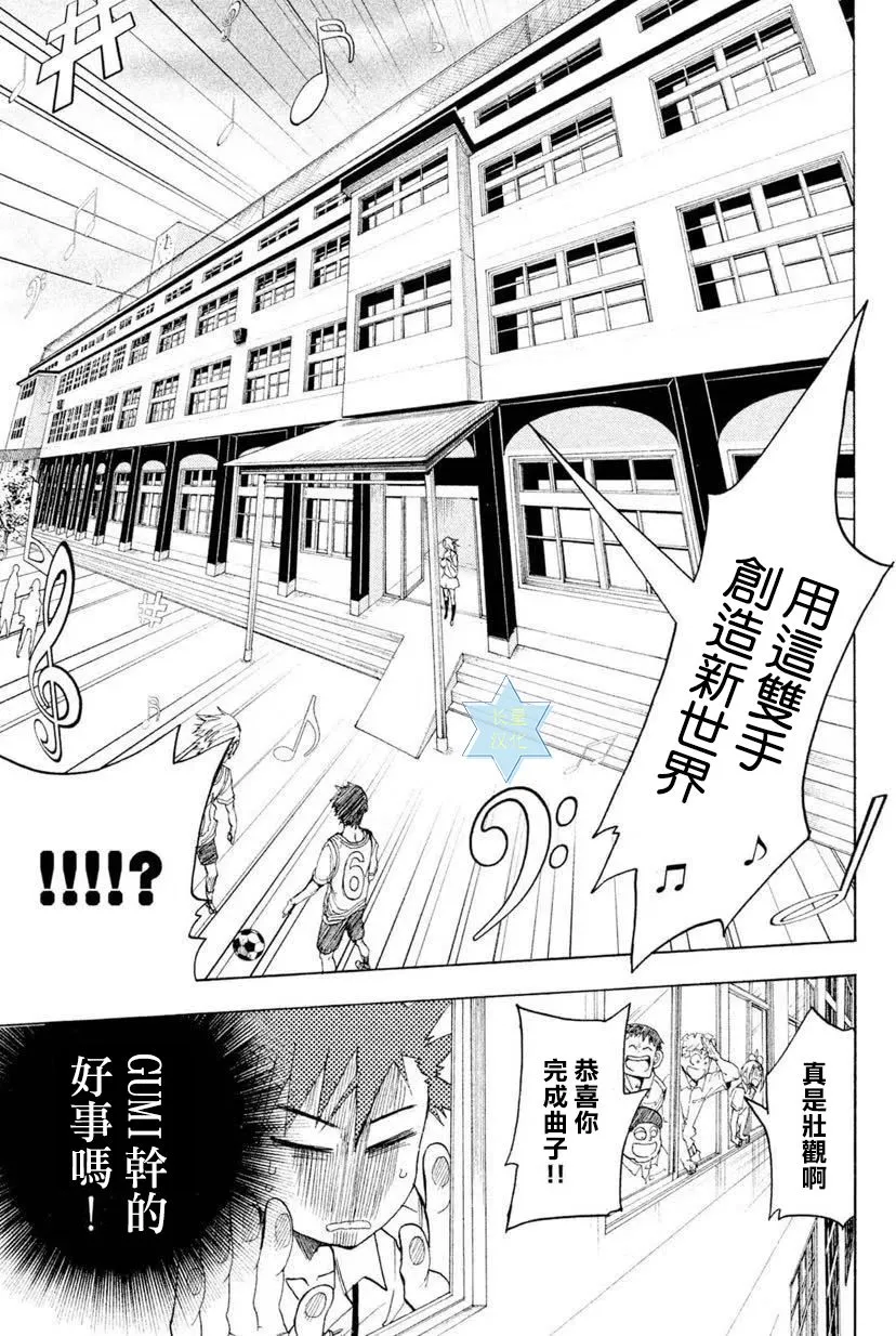 第6话 第39页
