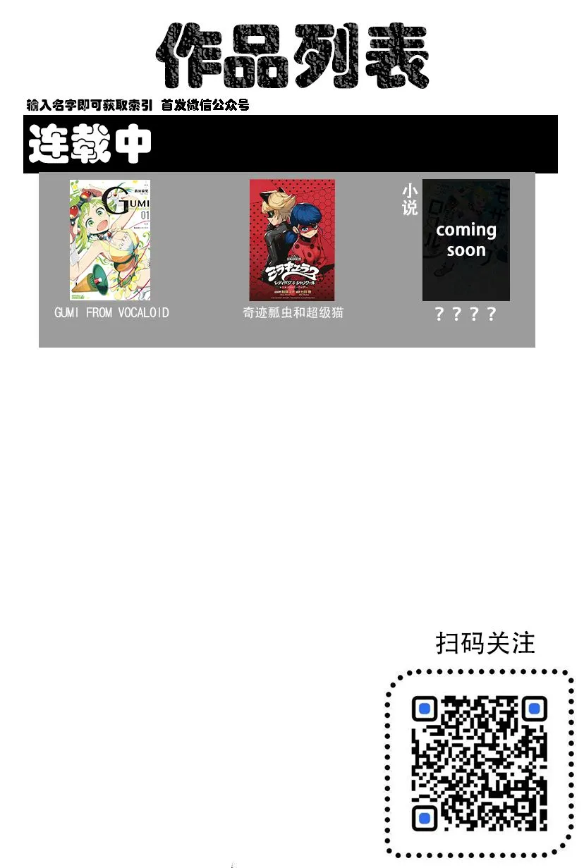 第6话 第46页