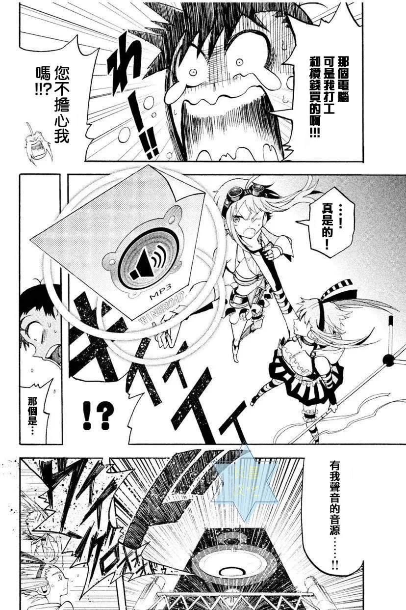 第5话 第4页