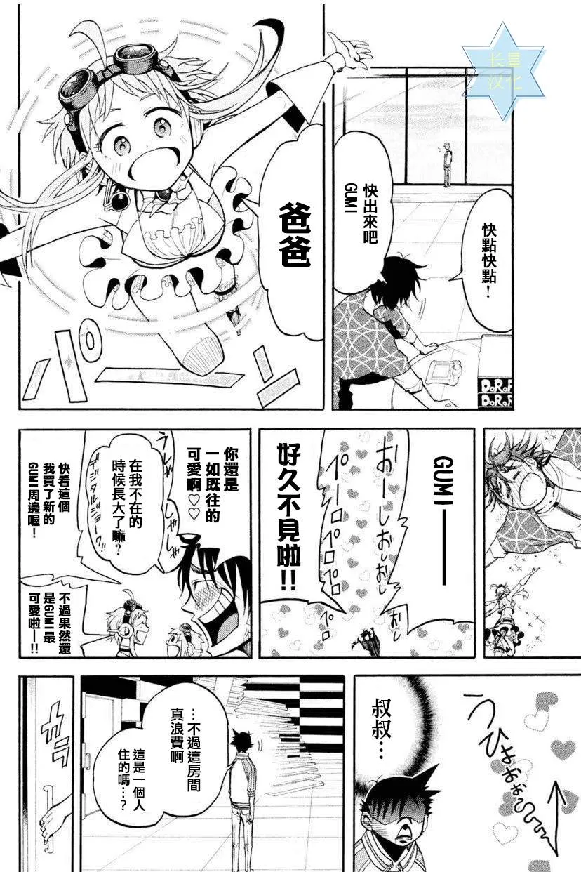 第5话 第14页