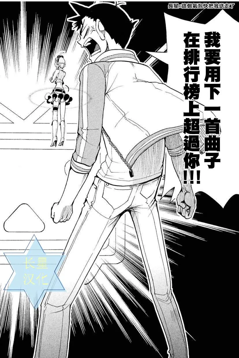 第5话 第24页
