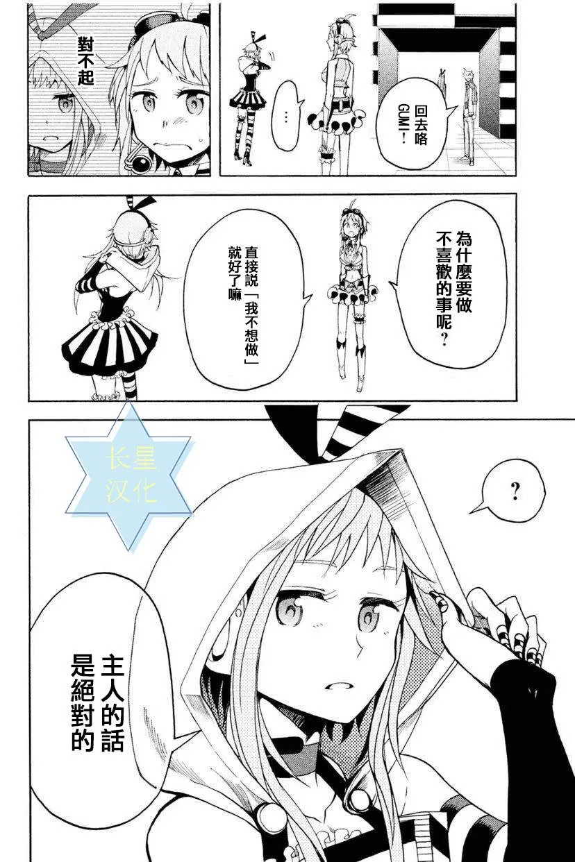 第5话 第26页
