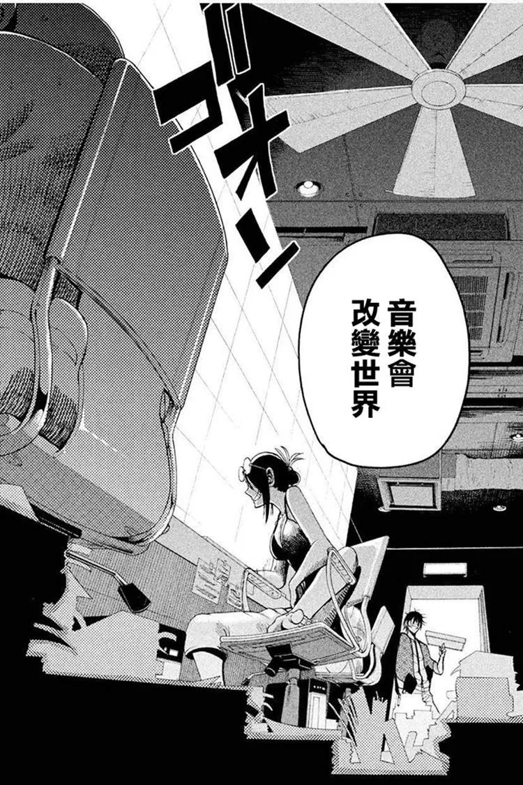 第5话 第31页
