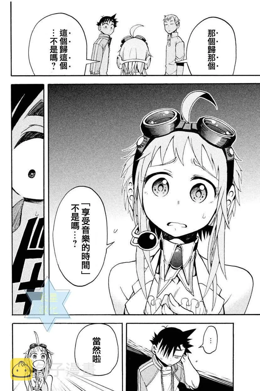 第5话 第34页