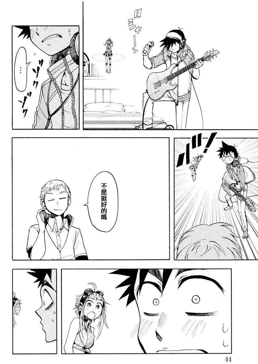 第5话 第40页