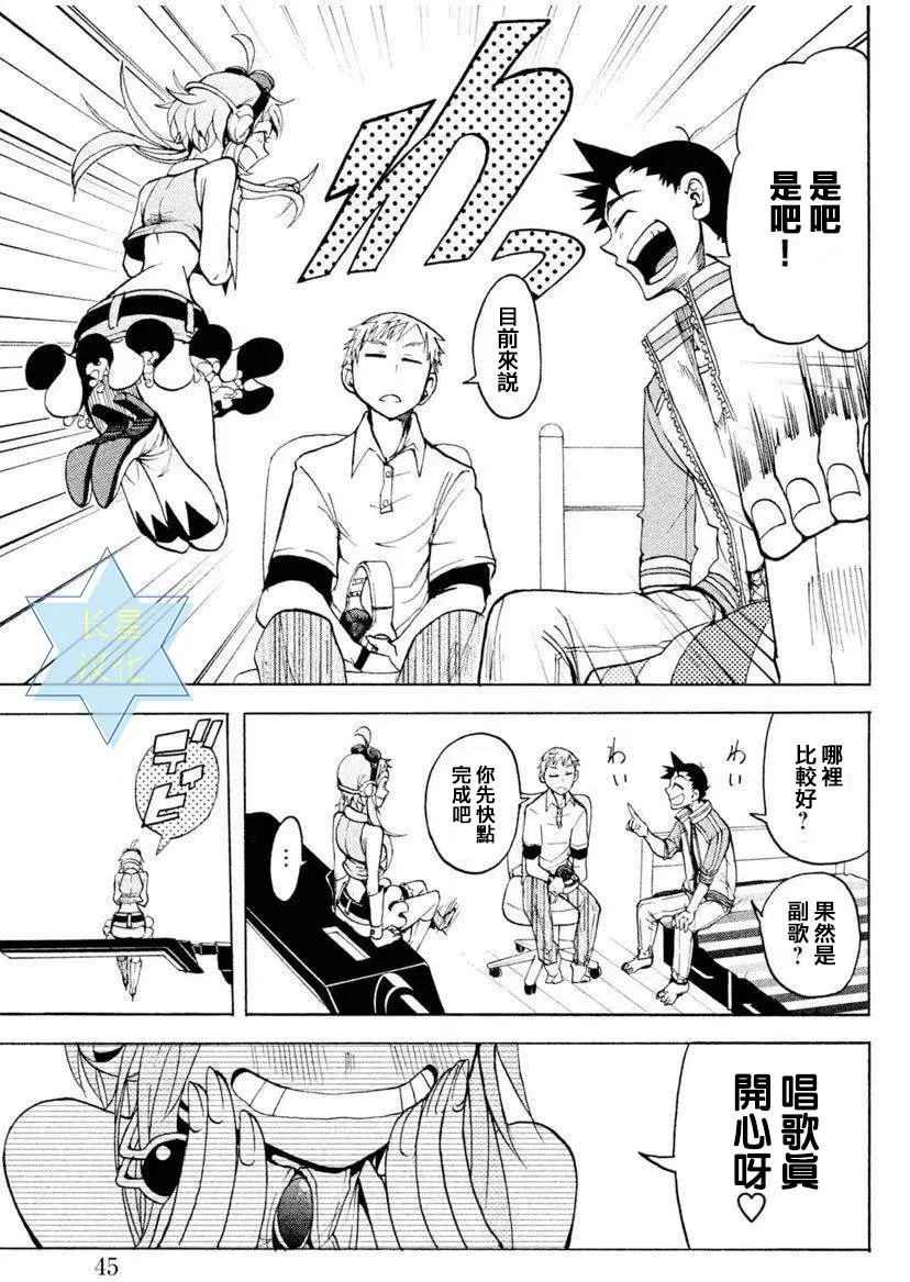 第5话 第41页