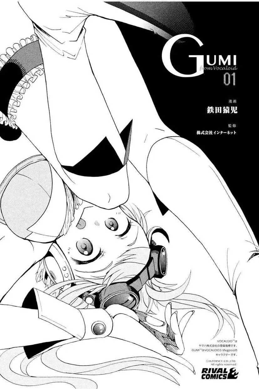 01卷附录 第2页