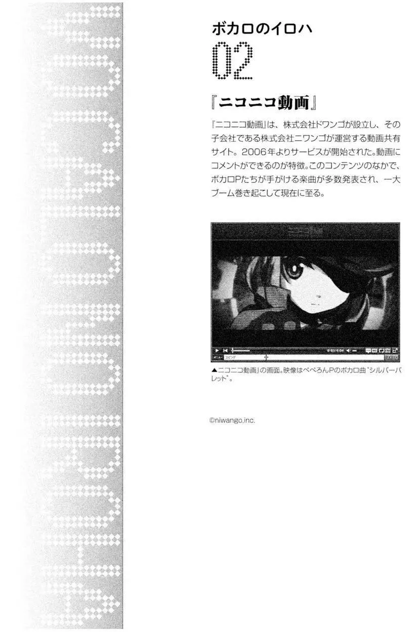 01卷附录 第5页