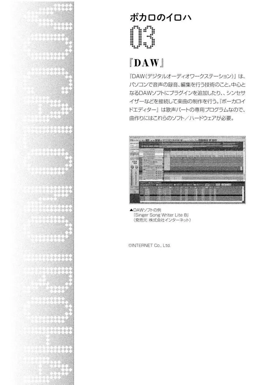 01卷附录 第6页