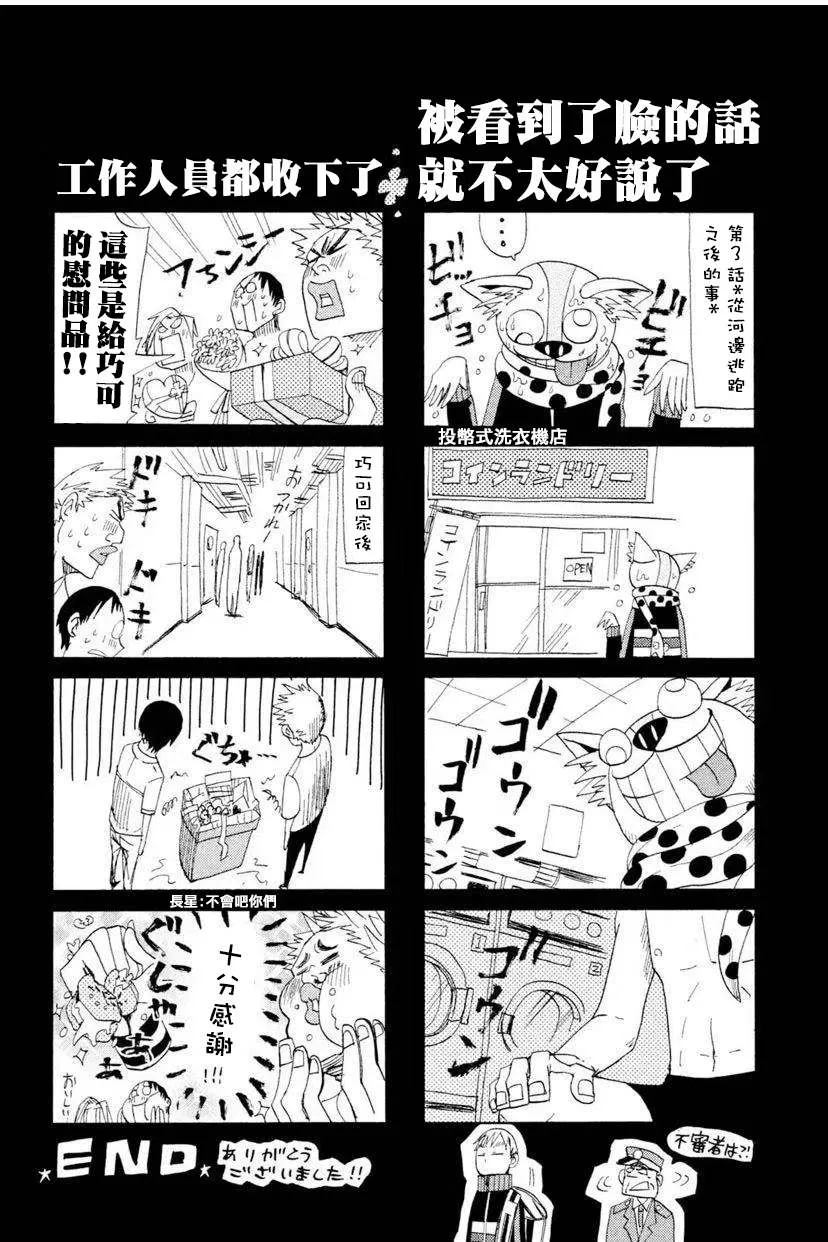 01卷附录 第9页