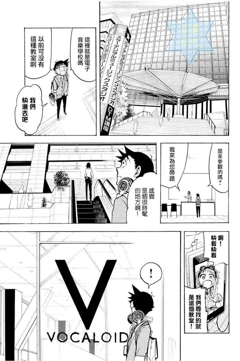 第4话 第5页