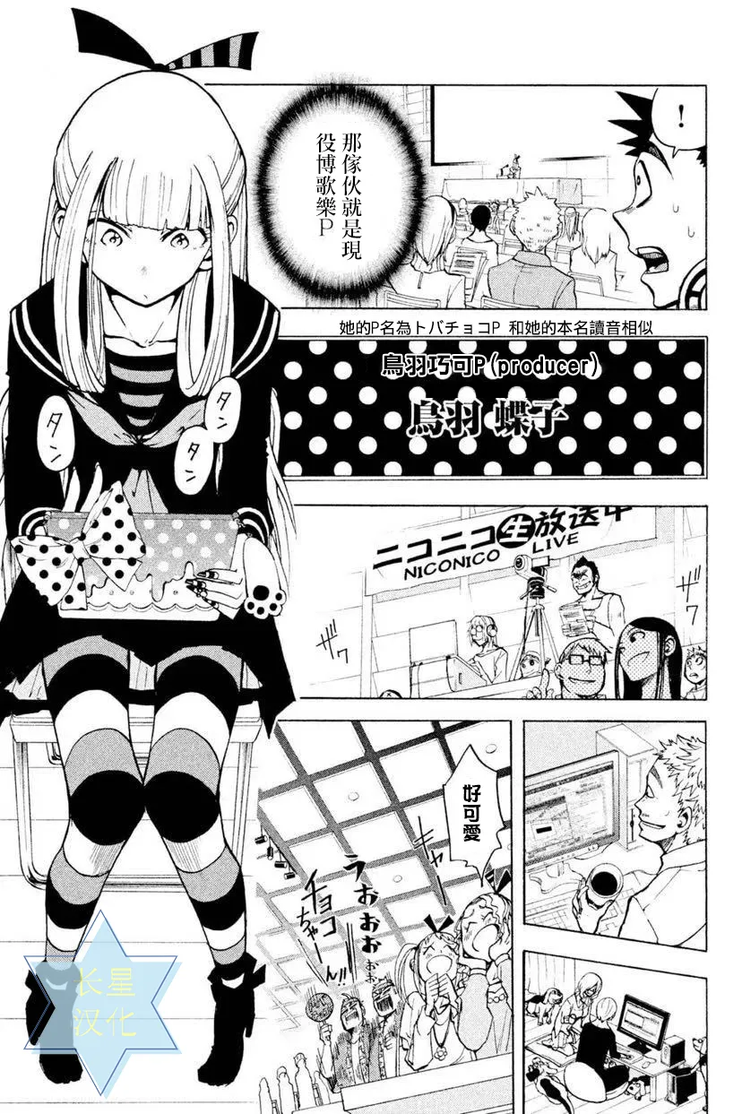 第4话 第11页