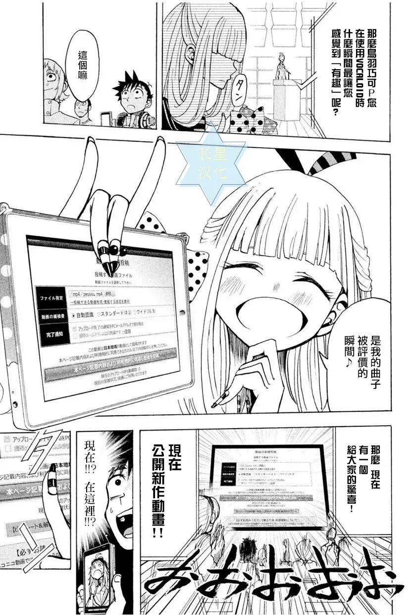 第4话 第13页