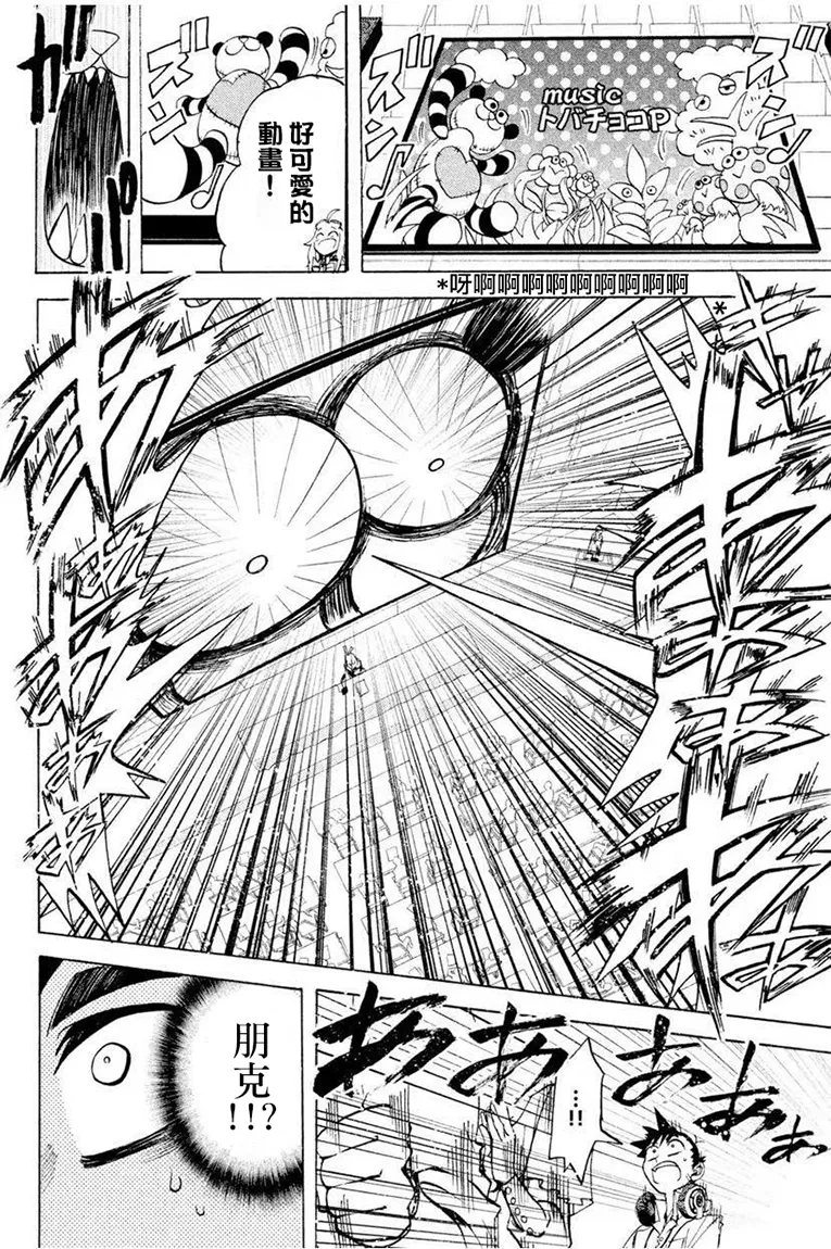 第4话 第14页