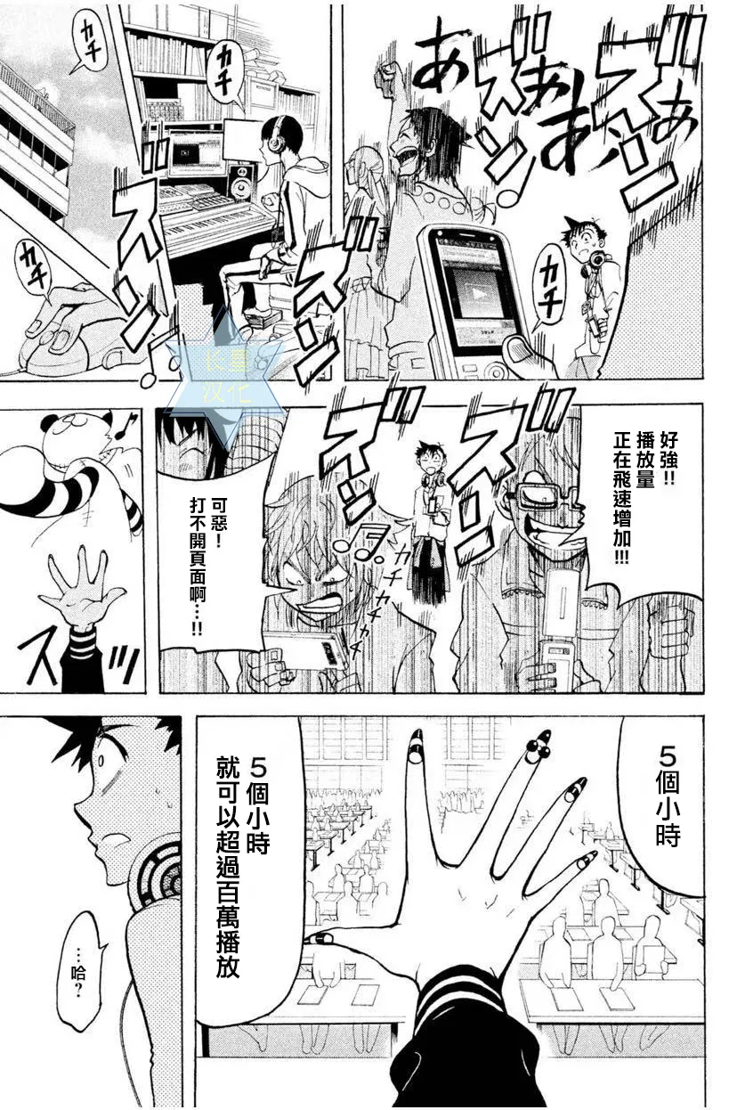 第4话 第15页