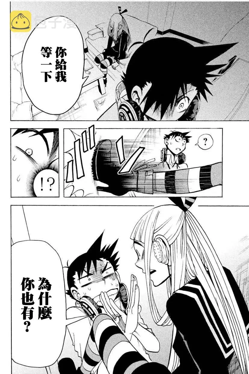 第4话 第26页