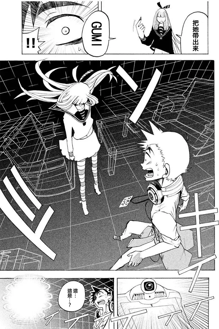 第4话 第27页