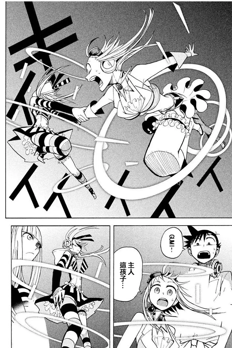 第4话 第28页
