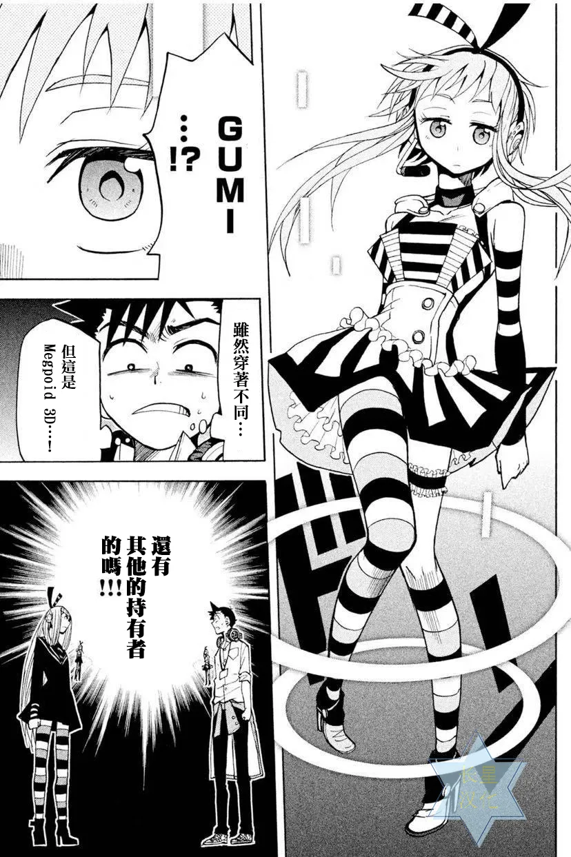 第4话 第29页