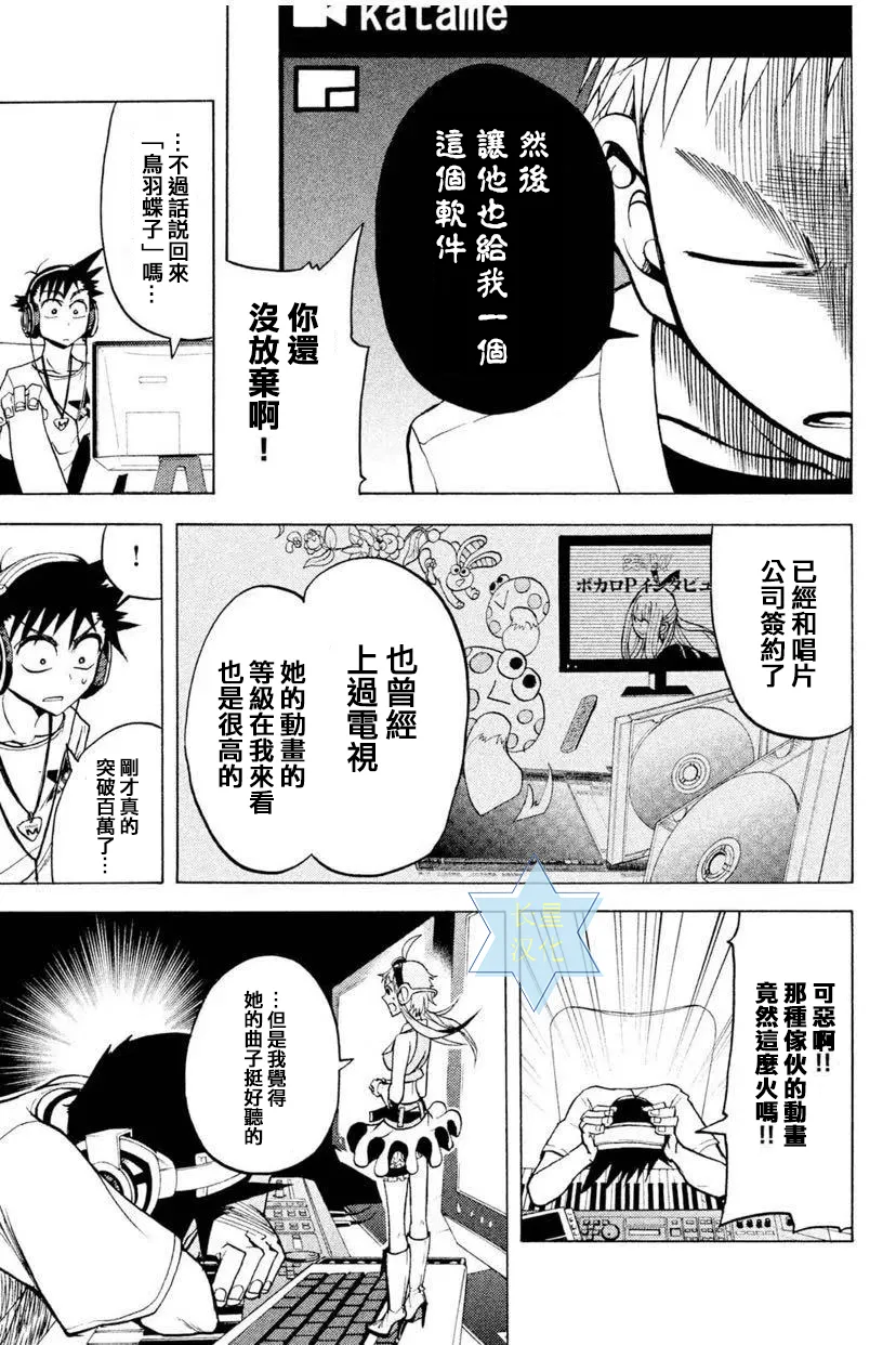 第4话 第35页