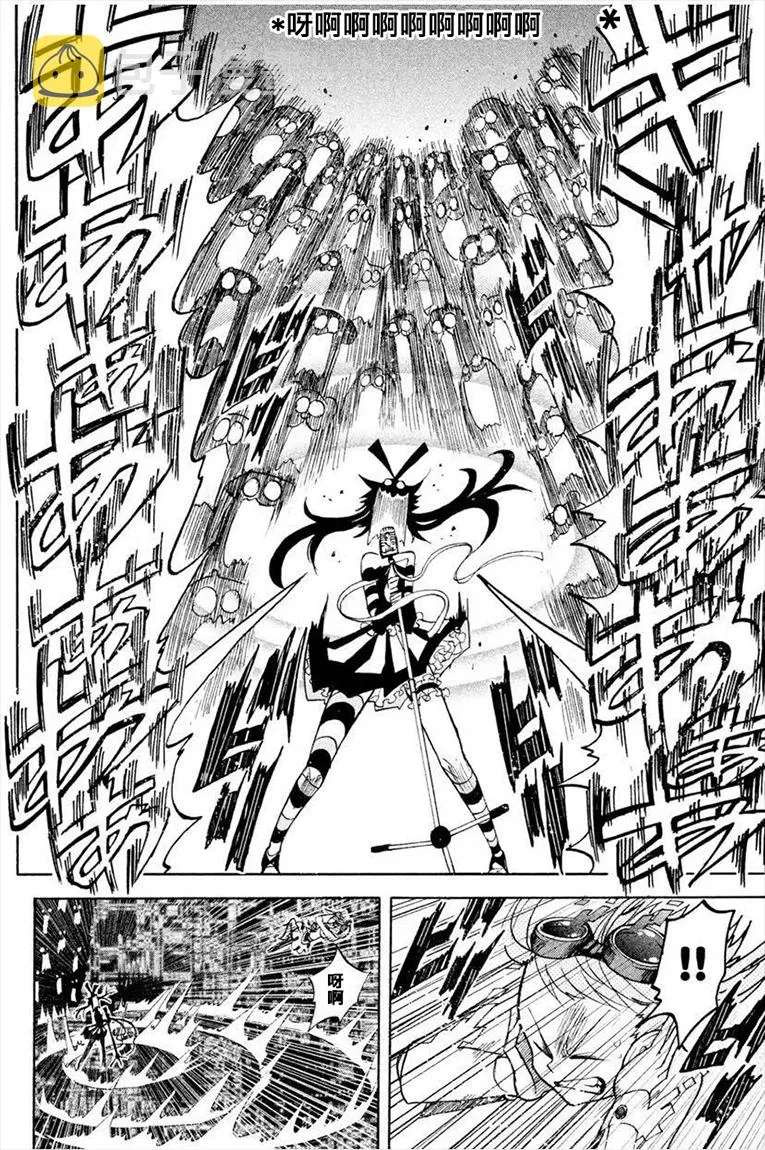 第4话 第40页