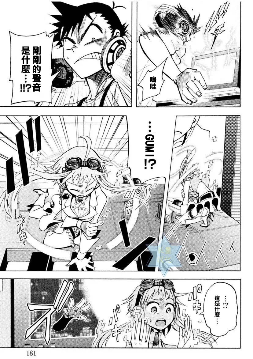 第4话 第41页