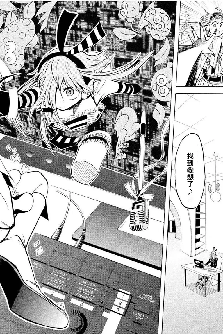 第4话 第42页