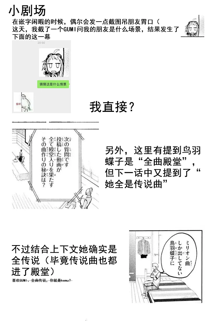第4话 第45页