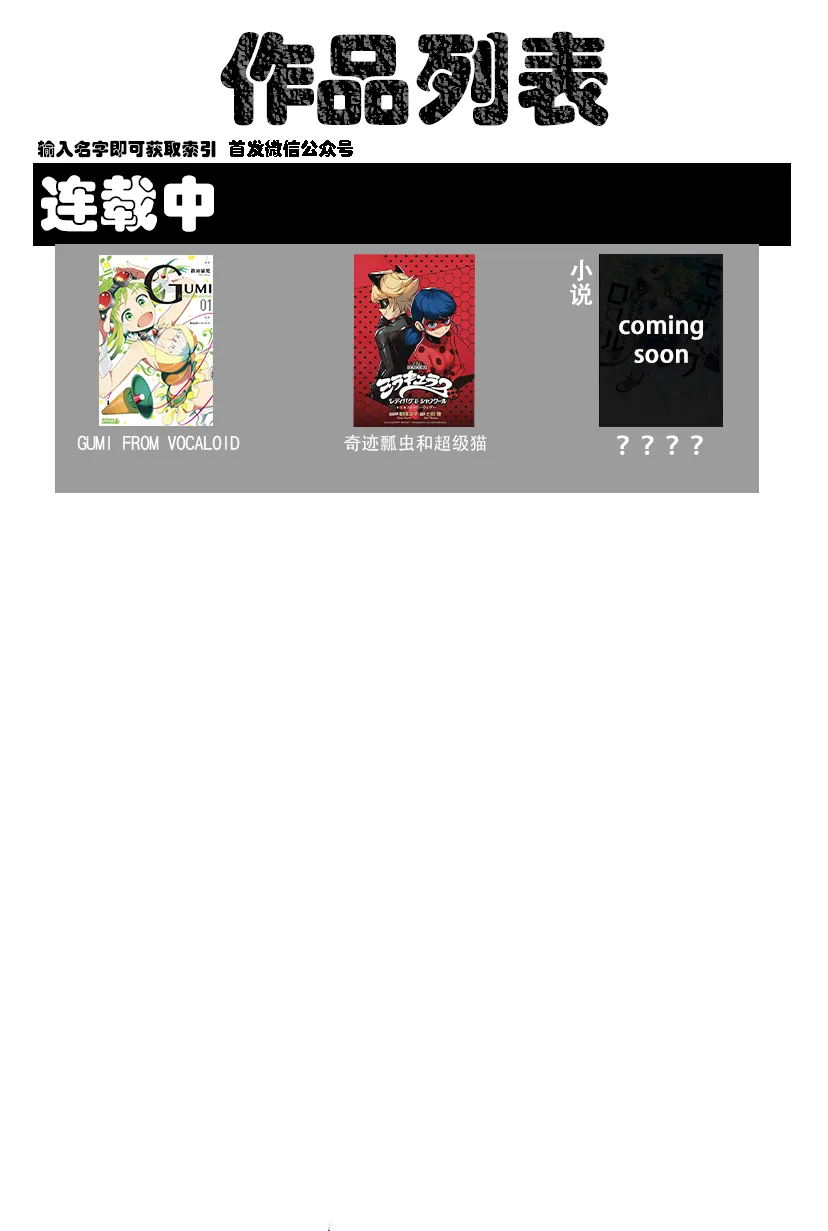 第4话 第47页