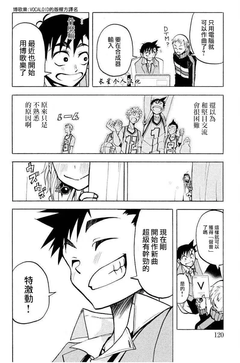 2话 第24页