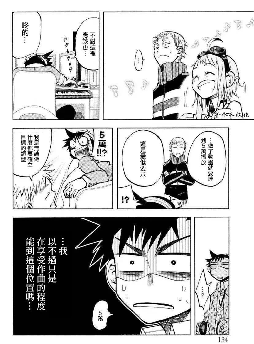 2话 第38页