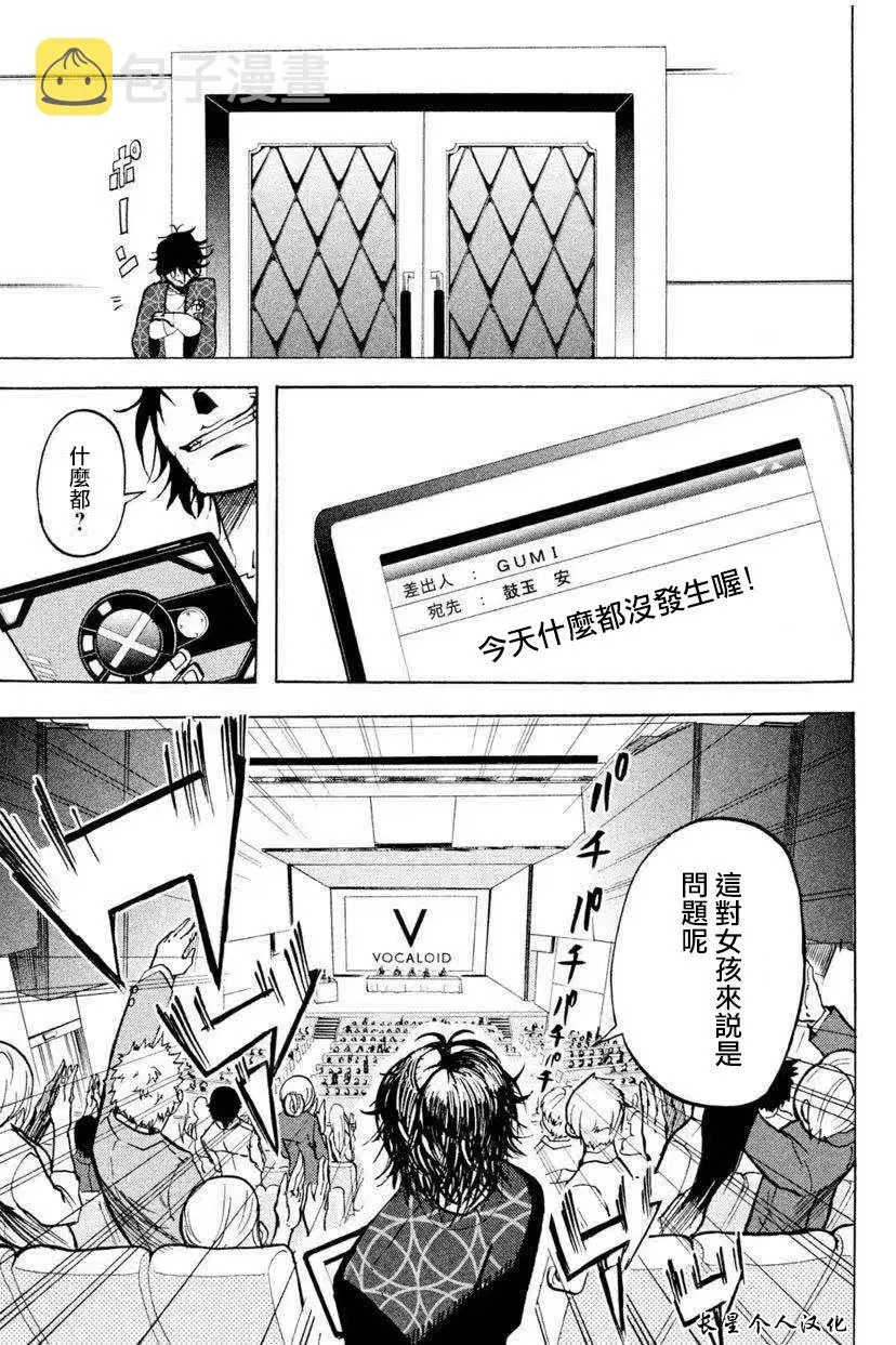 2话 第41页