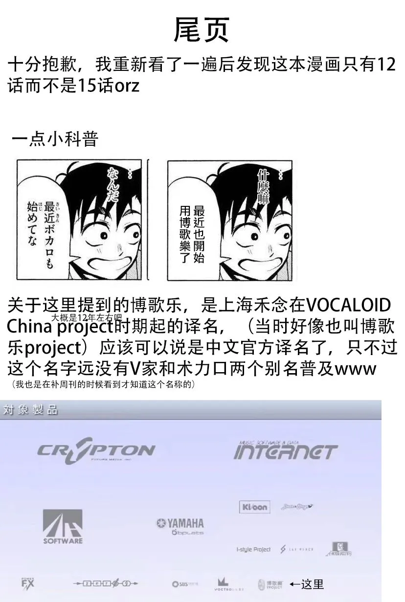 2话 第44页