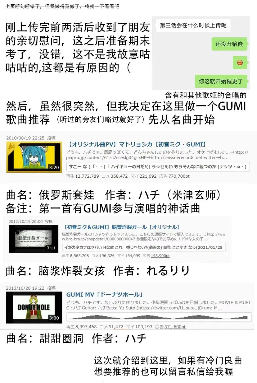2话 第45页
