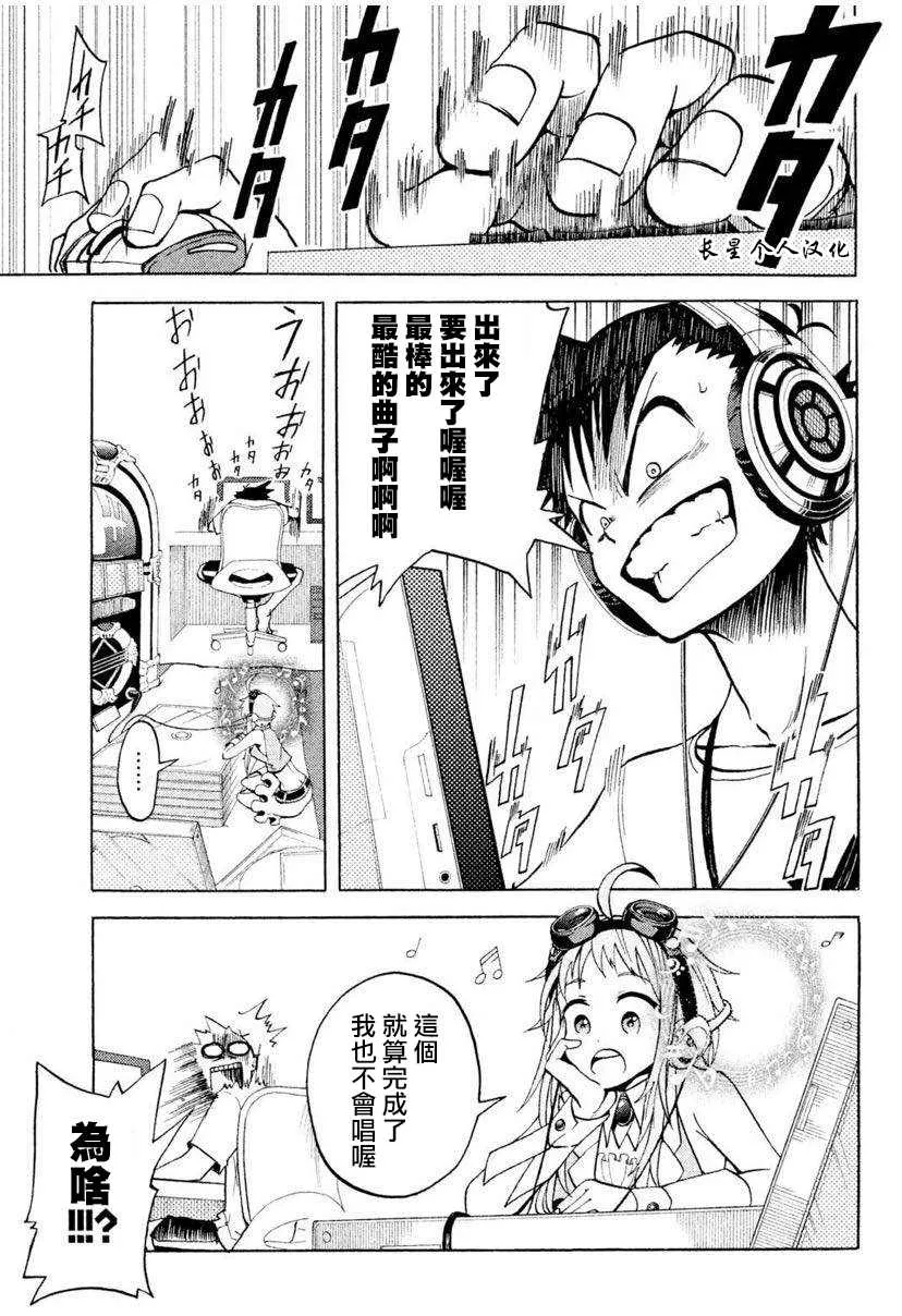 1话 第1页