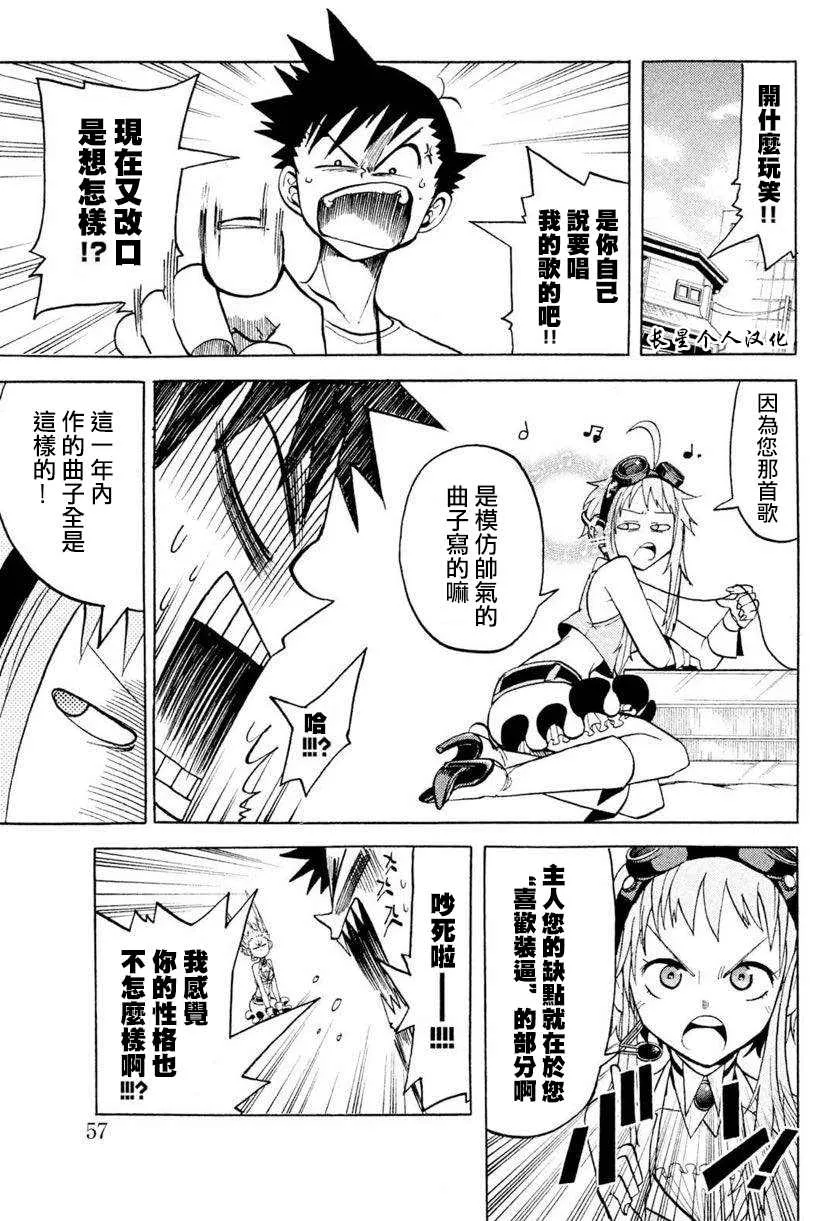 1话 第3页