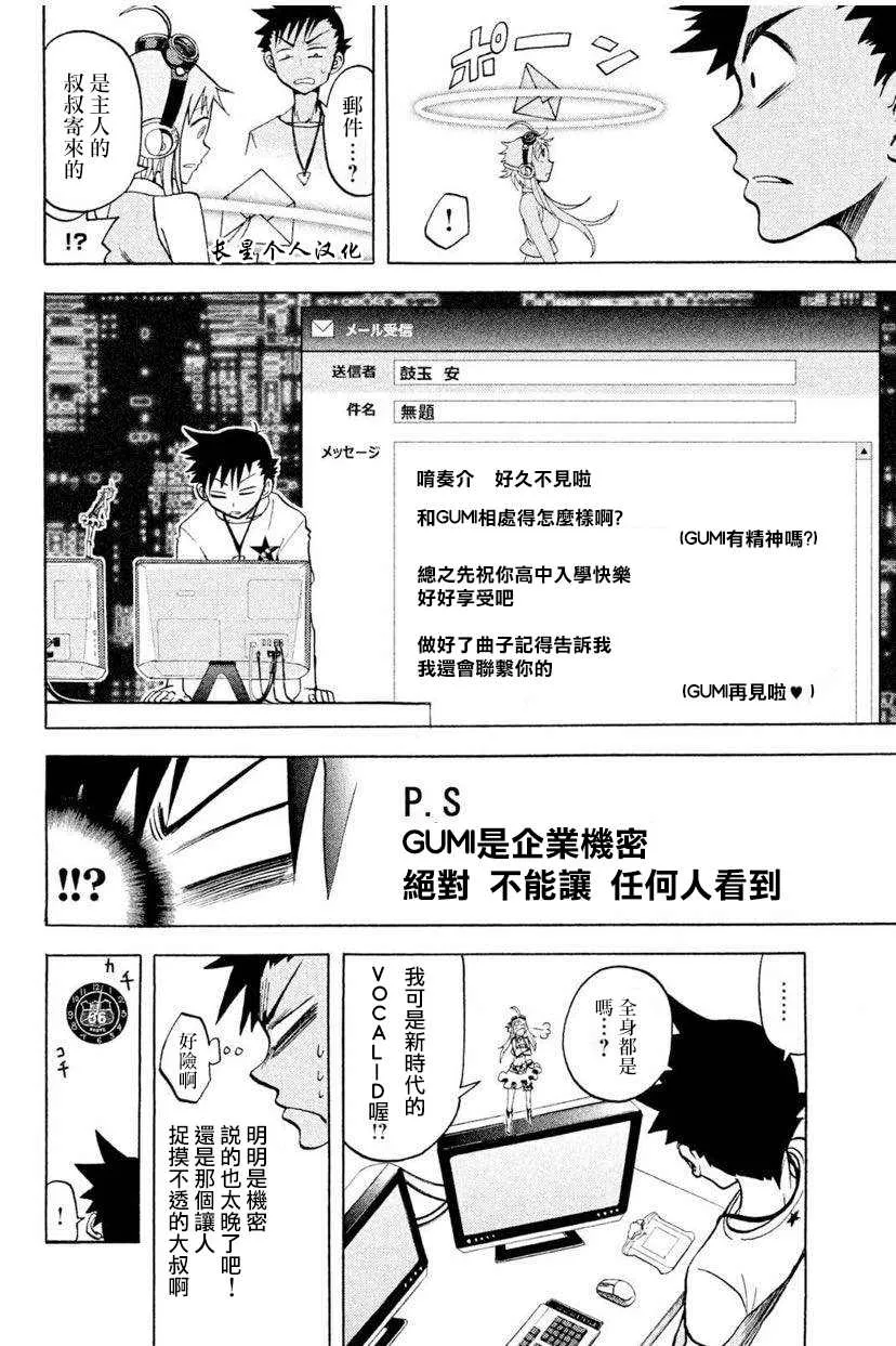 1话 第4页
