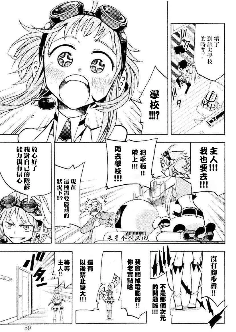 1话 第5页