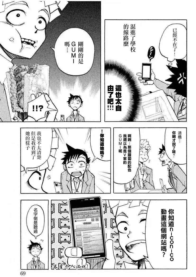 1话 第15页